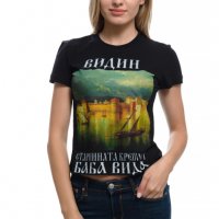 Нова дамска тениска с дигитален печат крепостта "Баба Вида", гр. Видин, снимка 5 - Тениски - 29964805