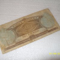 Конго - Заир 100 франка 1961 г, снимка 2 - Нумизматика и бонистика - 35602295