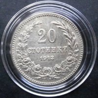 20 стотинки 1913, снимка 4 - Нумизматика и бонистика - 31525466