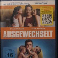 Размянaта блу рей, снимка 1 - Blu-Ray филми - 31113324