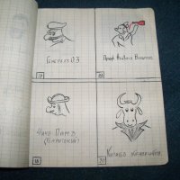 Детска тетрадка с шаржове от 1942г., снимка 8 - Други ценни предмети - 29706350