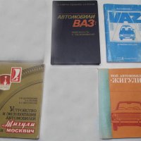 Инструменти за Ваз - Лада, Москвич, Уаз и др, снимка 11 - Аксесоари и консумативи - 42488774