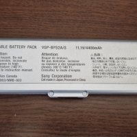 Батерия за лаптоп - електронна скрап №101, снимка 1 - Части за лаптопи - 44211270
