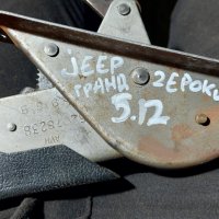 Ръчна Спирачка Гранд Чероки - Jeep Grand Cherokee N, снимка 5 - Части - 42527761