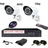 3MP AHD комплект - 720P AHD 4ch DVR + 2 AHD камери Sony CCD 3MP 720p + кабели, снимка 1 - Комплекти за видеонаблюдение - 27849469