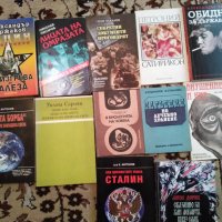 Книги всяка на цена 3 лв. , снимка 3 - Художествена литература - 31087891