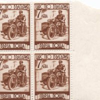 Пощенски марки Царство България от 1935 до 1946 г. - НОВИ!​, снимка 5 - Филателия - 31455770