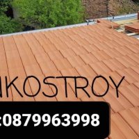 Ремонт за Вашият покрив от ЯНКОСТРОЙ, снимка 5 - Ремонт на покриви - 40849153