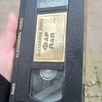 Фар лап - видео касета , снимка 4 - Други жанрове - 40084457