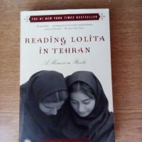 Reading Lolita, снимка 1 - Чуждоезиково обучение, речници - 22900873