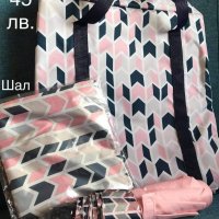 Комплект чанта и шал , снимка 1 - Чанти - 31353823