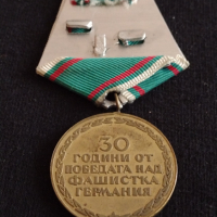 Възпоменателен медал от соца 30г. Победата над ФАШИСТКА ГЕРМАНИЯ  - 27023 , снимка 6 - Антикварни и старинни предмети - 36550840