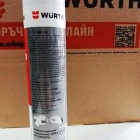 Многофункционална грес WLG 120 WURTH 400 гр., снимка 3 - Аксесоари и консумативи - 35543709