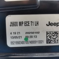 Стоп за Jeep Compass III / Джийп Компас 3, снимка 11 - Части - 42855556