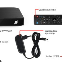 A1 SMART TV BOX приемник + над 800 канала,4K,НОВ, снимка 1 - Приемници и антени - 44352394