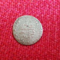 Османска сребърна монета 3, снимка 1 - Нумизматика и бонистика - 44273779