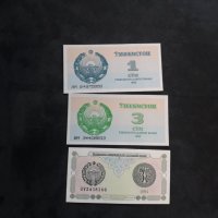 Стари чужди Банкноти по 4лв броя 3та част, снимка 10 - Нумизматика и бонистика - 40819325