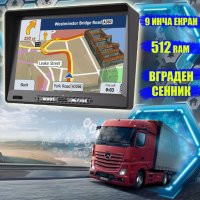 GPS Навигация West Road WR-S9512SS