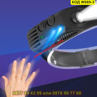 Челник за глава със сензор с жест на ръката с 3 СОВ ленти - КОД W689-3, снимка 7 - Друга електроника - 44656720