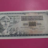 Банкнота Югославия-16456, снимка 2 - Нумизматика и бонистика - 30603656