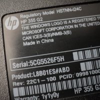 HP – 355 G2, снимка 7 - Части за лаптопи - 31632601