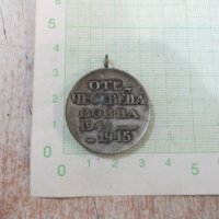 Медал "Отечествена война 1944 - 1945 г." - 3, снимка 3 - Други ценни предмети - 29958556