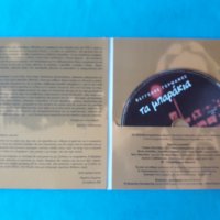Βαγγέλης Γερμανός(Vaggelis Germanos) – 1981 - Τα Μπαράκια, снимка 2 - CD дискове - 37940859