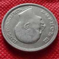Монета 50 лева 1930г. Борис трети Цар на Българите за колекция - 25078, снимка 9 - Нумизматика и бонистика - 35184908