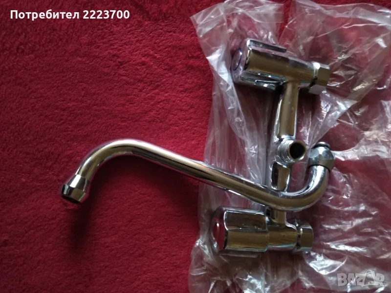 Нова батерия за мивка с долен чучур-тежка, снимка 1