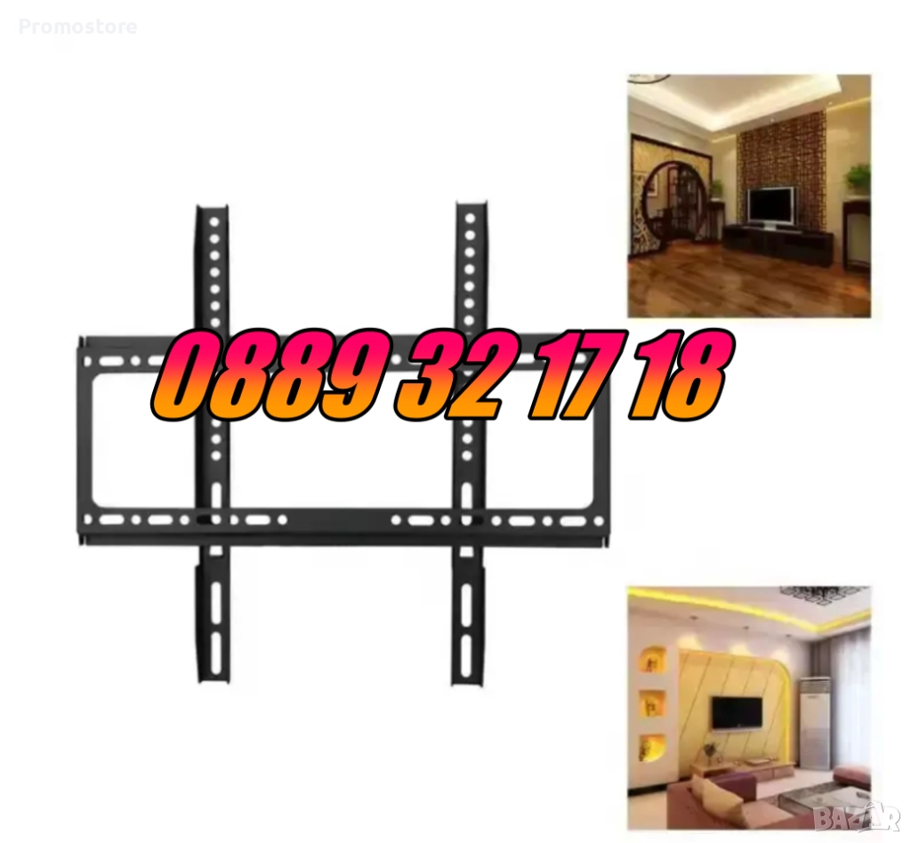 Универсална стойка за телевизор 26-63" инча, неподвижна стойка до 50 кг, снимка 1