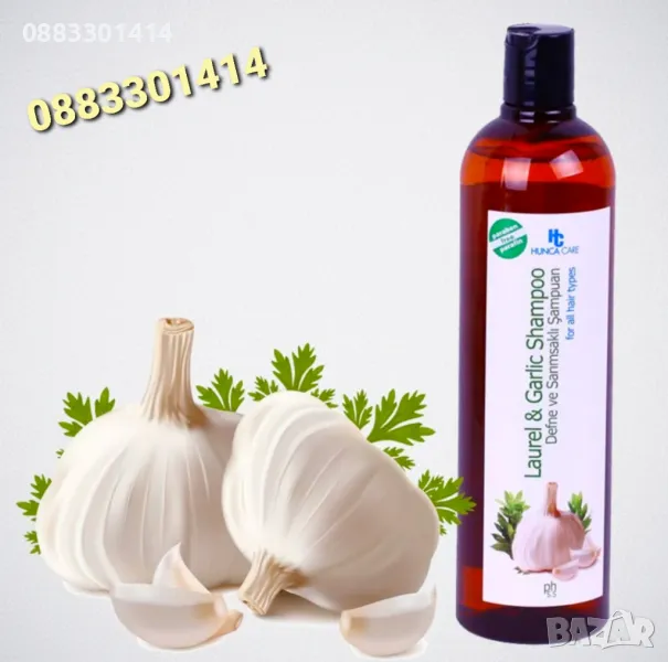 Шампоан с чесън Стимулира разтеж на косата 675ml Hunca Care, снимка 1
