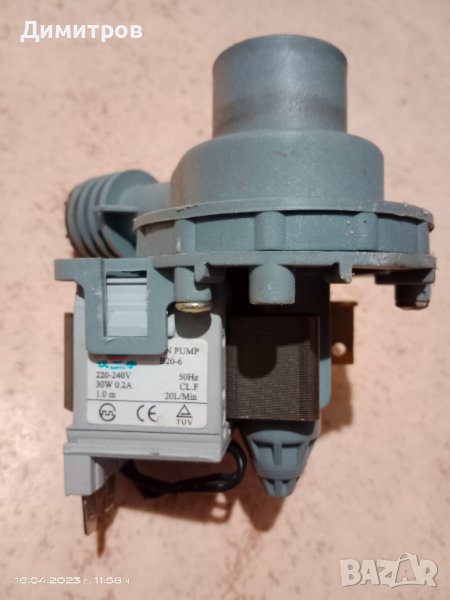 Съдомиялна, снимка 1