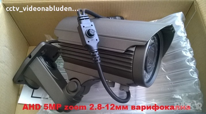 AHD 5MP zoom 2.8-12мм варифокална камера за AHD DVR видеонаблюдение, снимка 1