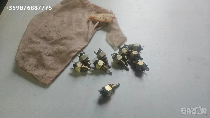 Съветски датчик машинка Задна заден ход Ваз Лада Жигули Жигула Ретро Руски Руско руска соц части , снимка 1