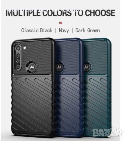  Motorola Moto G8 Power  Удароустойчив гръб , снимка 1