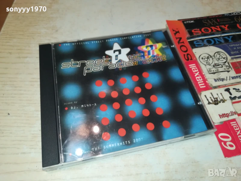 STREET PARADE CD 1207251111, снимка 1