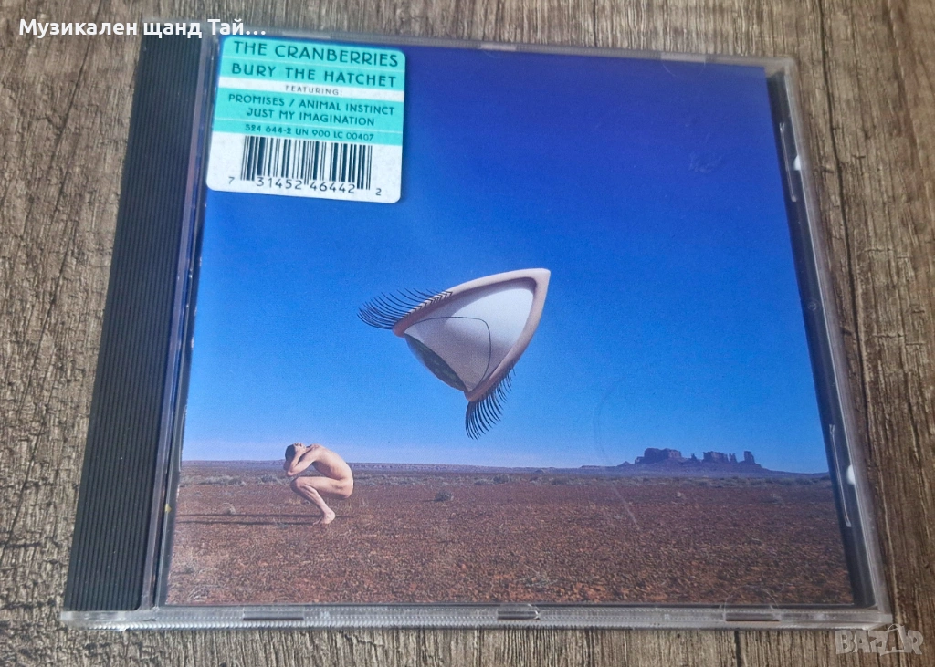 Компакт Дискове - Поп - Рок: Cranberries – Bury The Hatchet, снимка 1