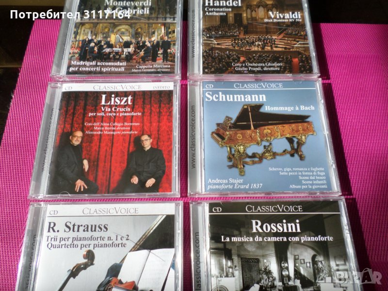 Classic voice 5 cd, снимка 1