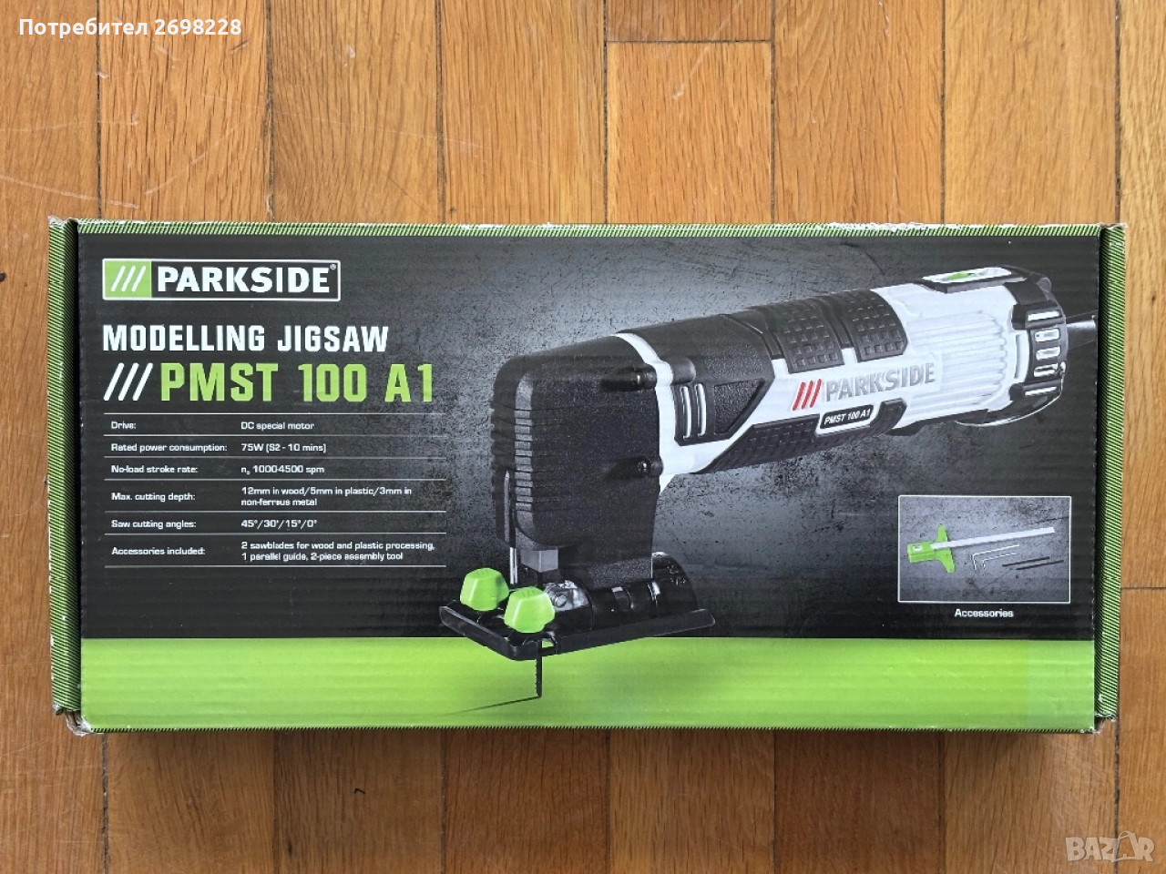 Моделен трион PMST100 A1, снимка 1