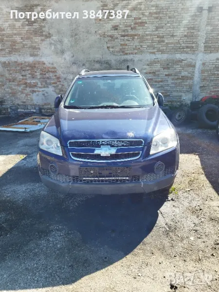 Captiva 2.0/150ps на части, снимка 1