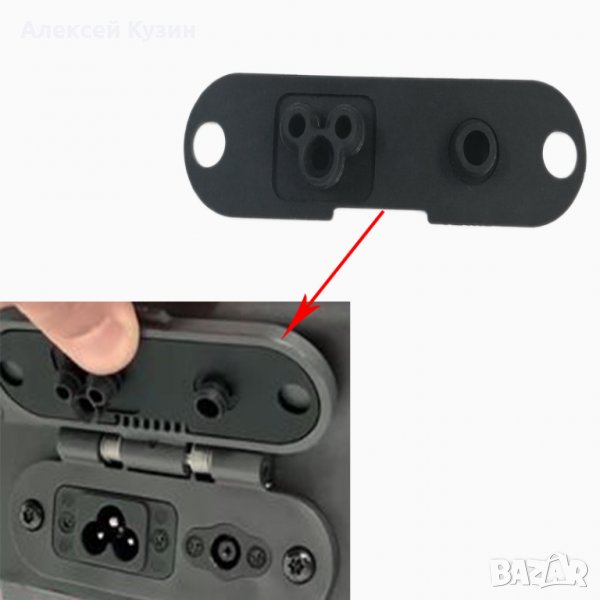 Силиконова тапа Порт за зареждане Ninebot Max G30, снимка 1