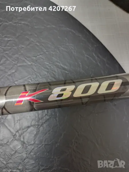 Awa Shima AEXEON K800 , Карбон 8 метров !!!, снимка 1