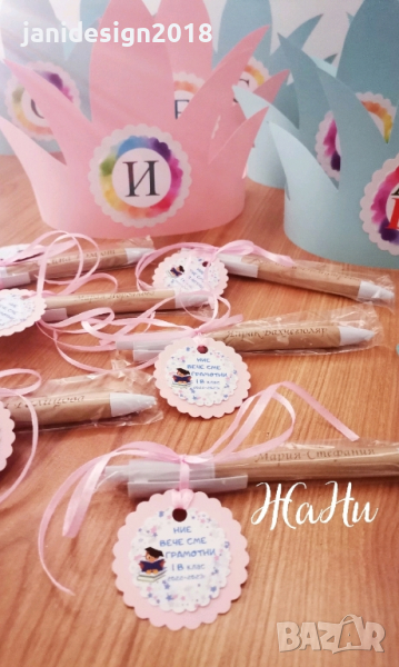 комплект за празника на буквите , снимка 1