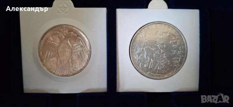 Гърция . Сребро. 30 драхми. 1963 и 1964 година., снимка 1