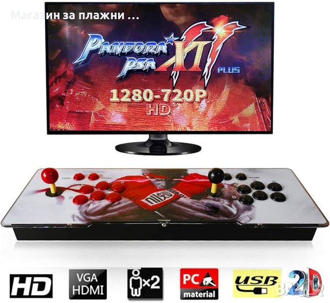 6100 ИГРИ В ЕДНА КОНЗОЛА ЗА АРКАДНИ ИГРИ PANDORA BOX 6 - код 2041, снимка 1