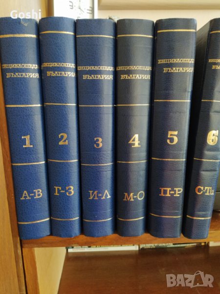 книги, снимка 1