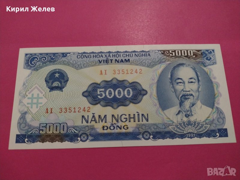 Банкнота Виетнам-16239, снимка 1