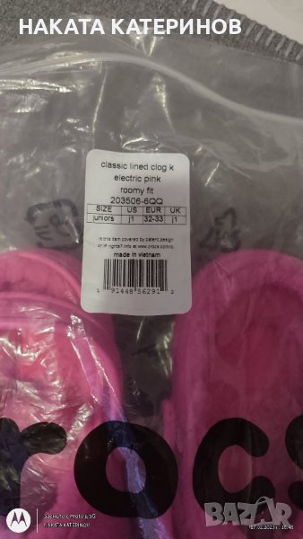 ГУМЕНКИ ДЕТСКИ CROCS, снимка 1