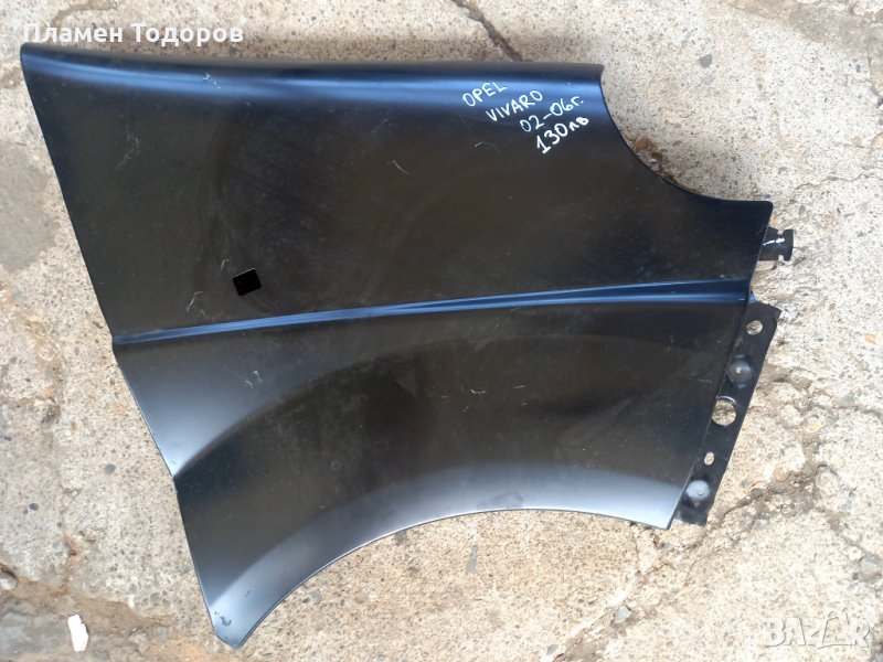 Калник бус Опел Виваро 2002-2006 десен, снимка 1