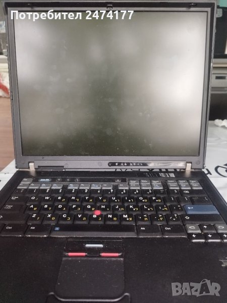 Части за лаптоп ThinkPad T43 15", снимка 1